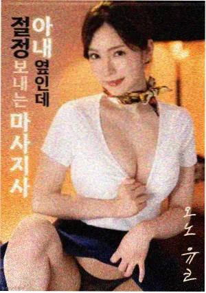 热门推荐 狂野之夏